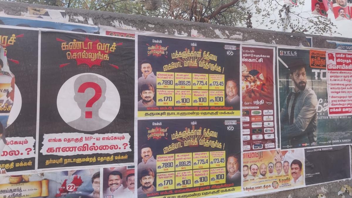 Poster war breaks out between AIADMK and DMK in Dharmapuri