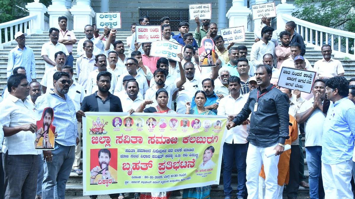 Savita Samaj stages protest in Kalaburagi against derogatory remark by BJP MLC C.T. Ravi