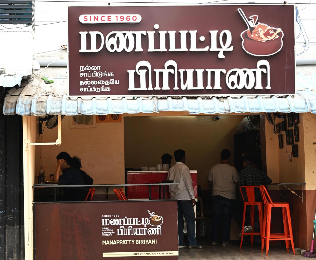 Manapatty Ms Caterers Tat Servants Birie और Mutton Chukka का टेक-दूर आउटलेटेट Manapatty Ms Caterers Tat Servants Birie और Mutton Chukka का टेक-दूर आउटलेटेट