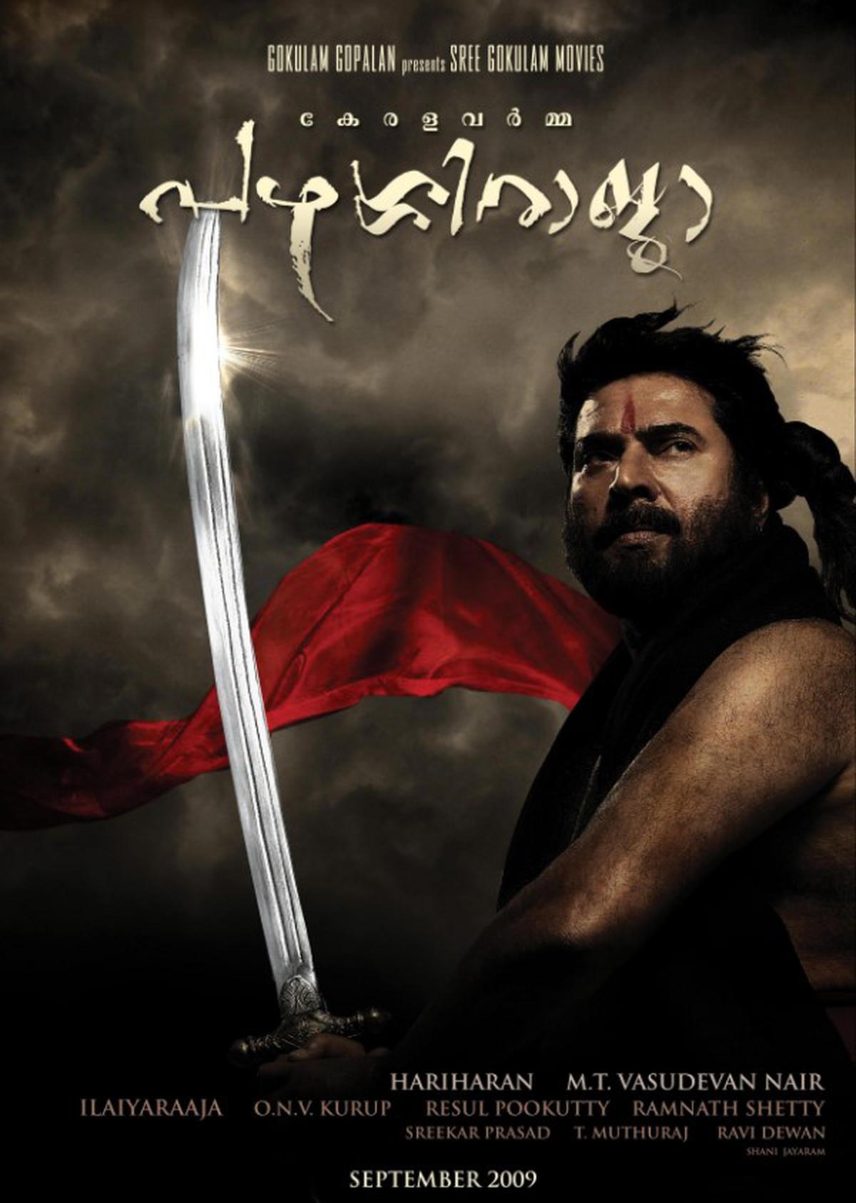 Poster of ‘Kerala Varma Pazhassi Raja’