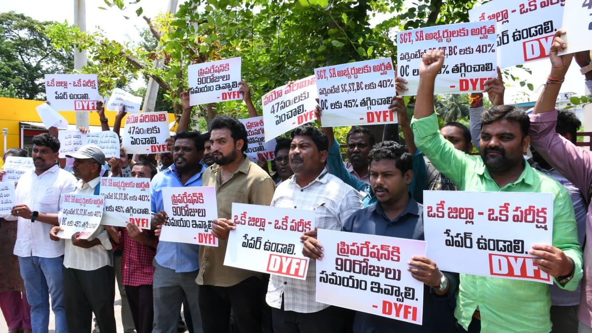 A.P. government urged to relax norms for DSC-2025 recruitment drive