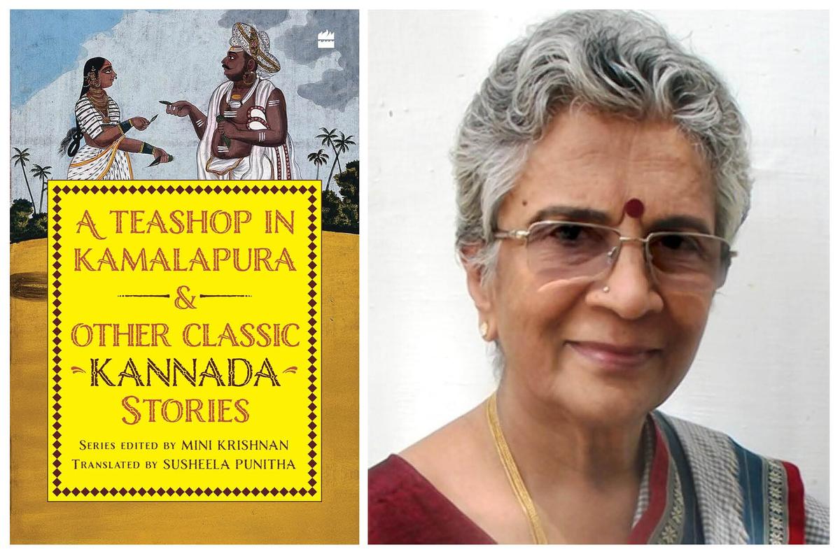 Kannada translator Susheela Punitha Kannada translator Susheela Punitha