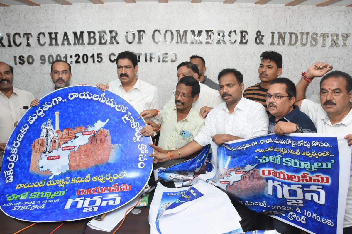 Andhra Pradesh: Minister appeals to public to make Rayalaseema Garjana a grand success