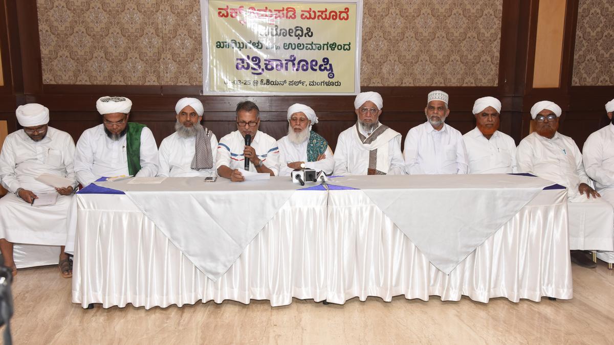 Muslim leaders urge Union govt. to withdraw UMEED Bill