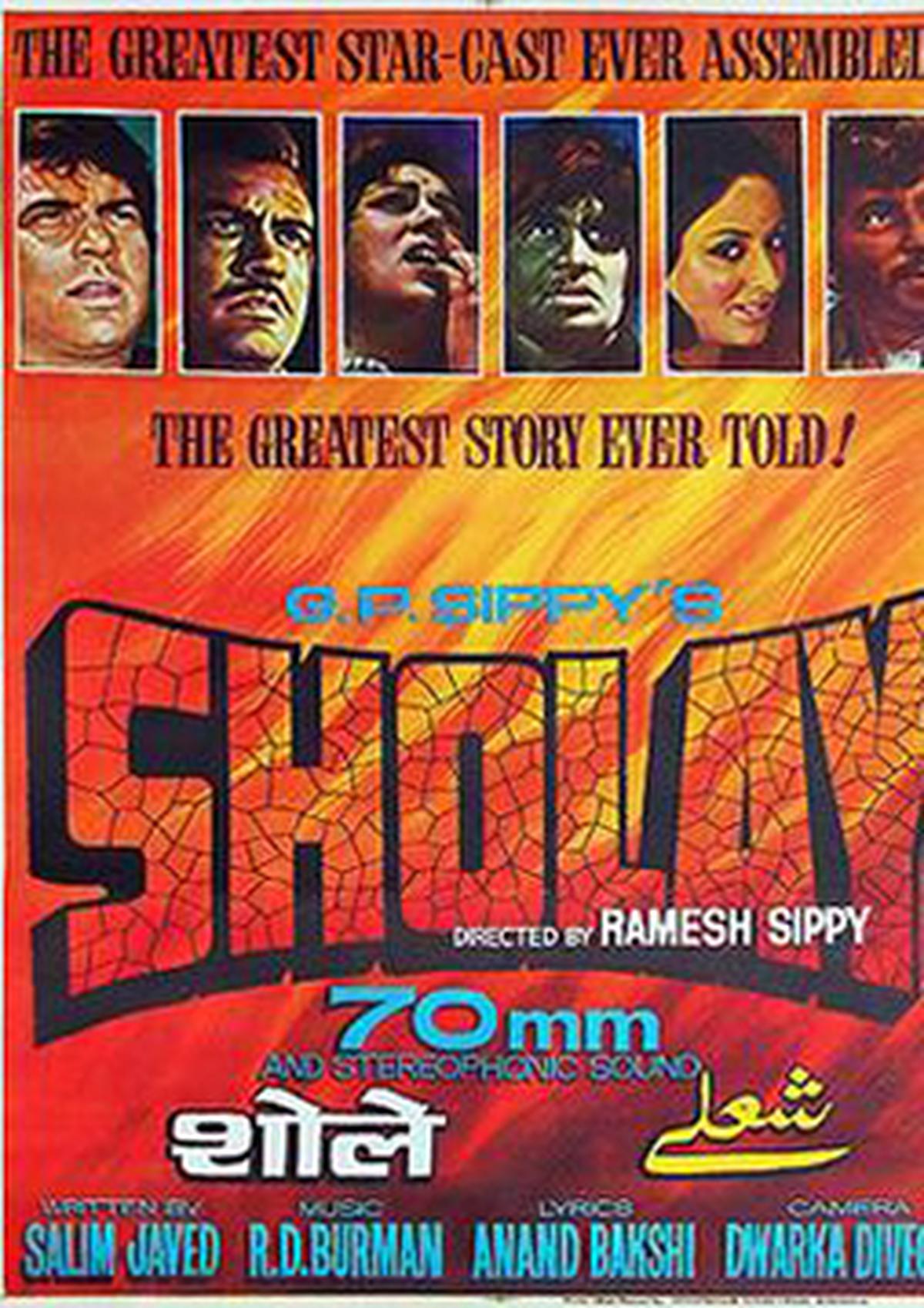 The poster of the film 