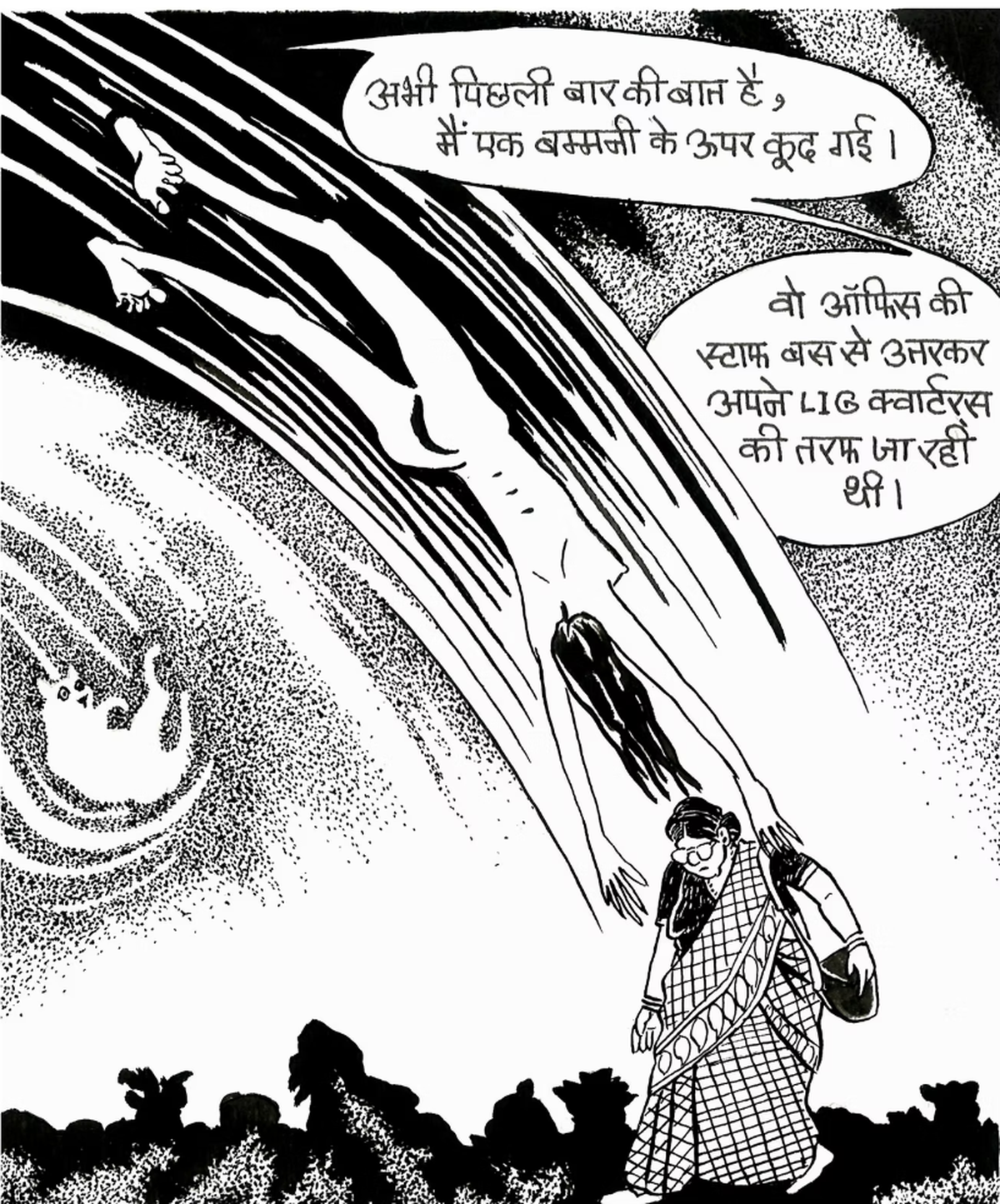 लोकेश खोडके की कॉमिक बुक 'चुड़ैल' का एक पैनल। लोकेश खोडके की कॉमिक बुक 'चुड़ैल' का एक पैनल।