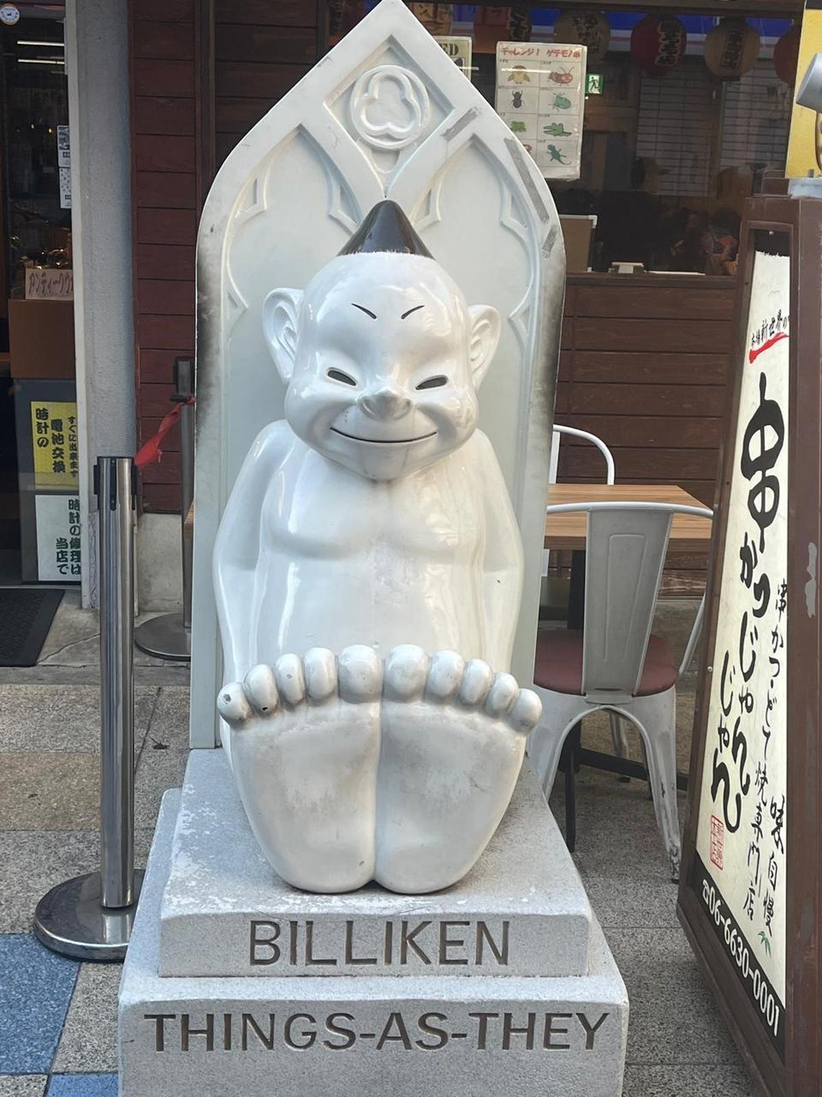 Billiken