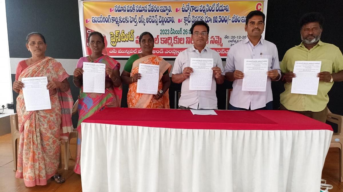 Municipal workers to strike work from Dec. 26 in Andhra Pradesh