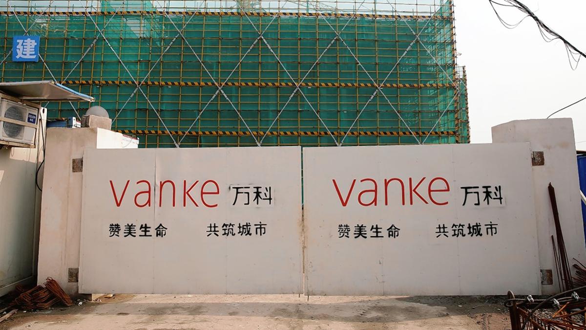 Clamour for collateral clouds China firm Vanke’s credit pursuit