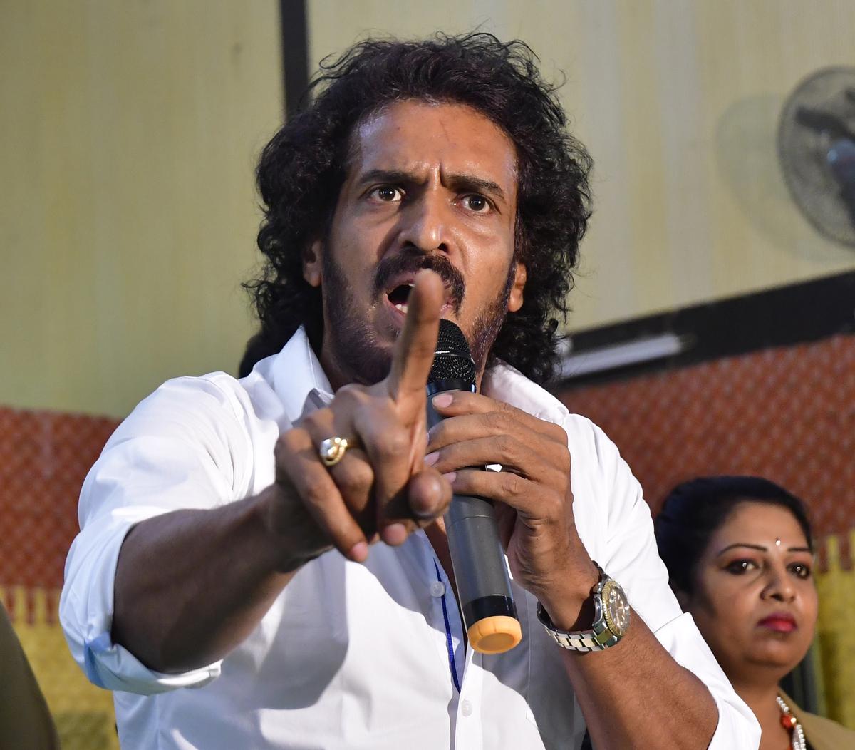 Upendra