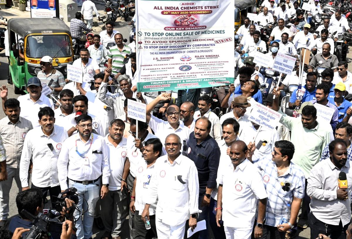 Pharmacists and chemists protest in support of the nationwide bandh called by the All India Organisation of Chemists and Druggists, in Vijayawada on Wednesday. Pharmacists and chemists protest in support of the nationwide bandh called by the All India Organisation of Chemists and Druggists, in Vijayawada on Wednesday.