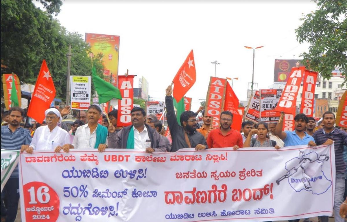 एआईडीएसओ के नेतृत्व में विभिन्न संगठनों के सदस्यों ने बुधवार को बंद के समर्थन में दावणगेरे में विरोध मार्च निकाला।