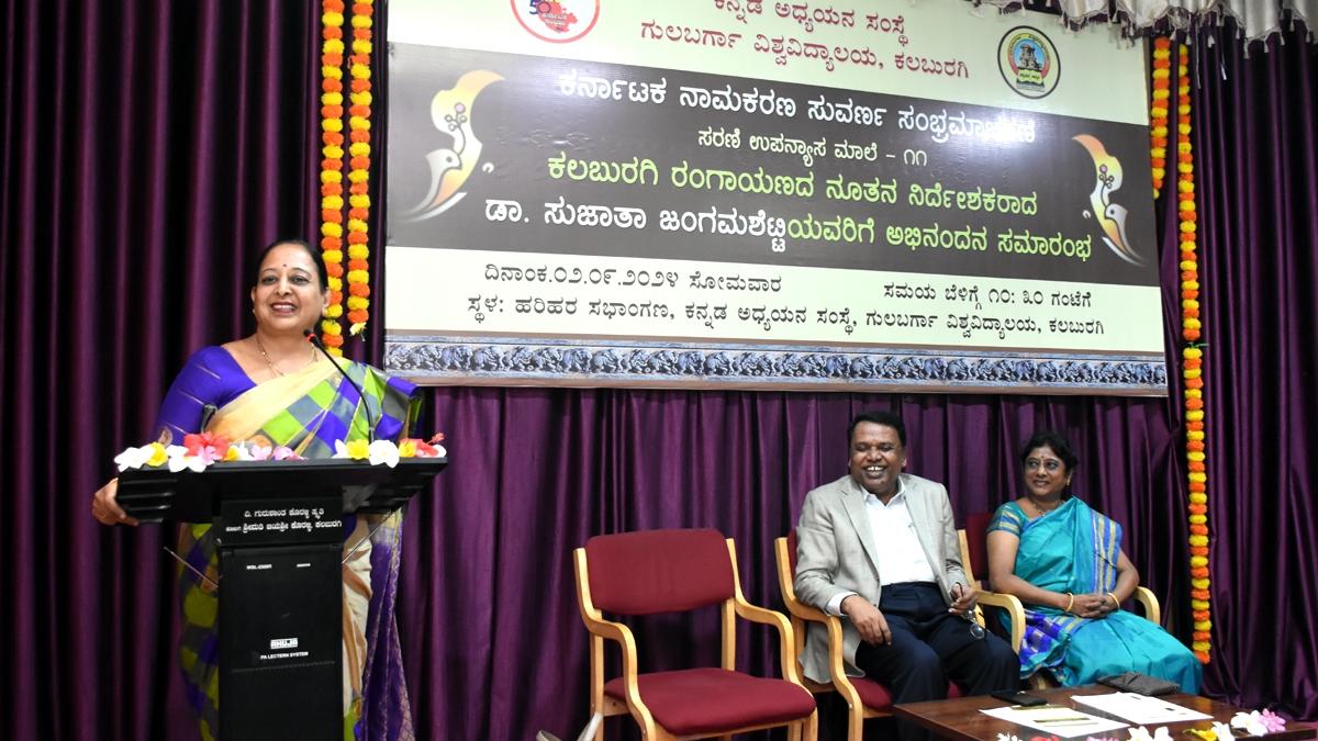 Concern over increasing atrocities on women