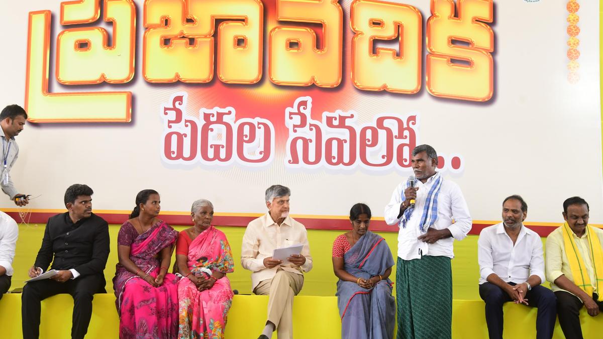 CM Chandrababu Naidu emphasises welfare and development at pension distribution event