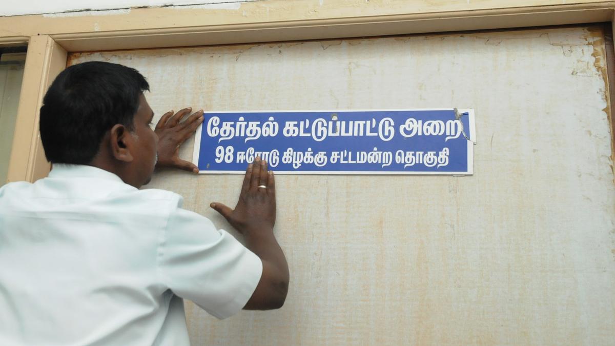 Erode East bypoll | Control room established to receive election-related complaints