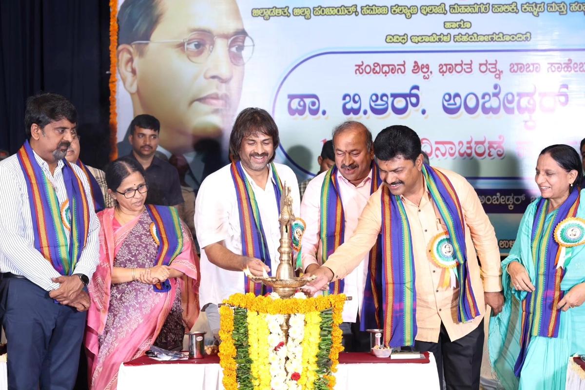 Minister of School Education Madhu Bangarappa, member of Lok Sabha of Ragportendra, Legislats Sn Channabasappa, Sharada Pityananik and others who participate in an organized program to commemorate the 135th anniversary of the birth of Dr. Ir. Br ambuskar.