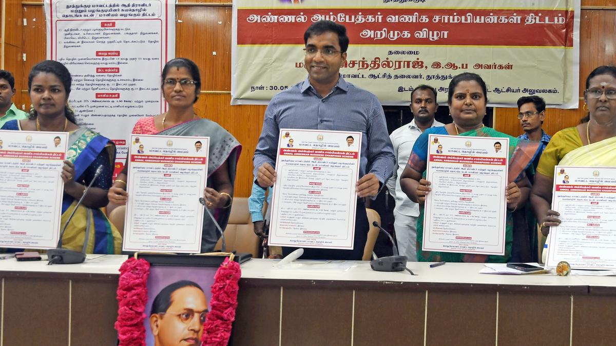 &lsquo;Annal Ambedkar Business Champions&rsquo; scheme launched in Thoothukudi