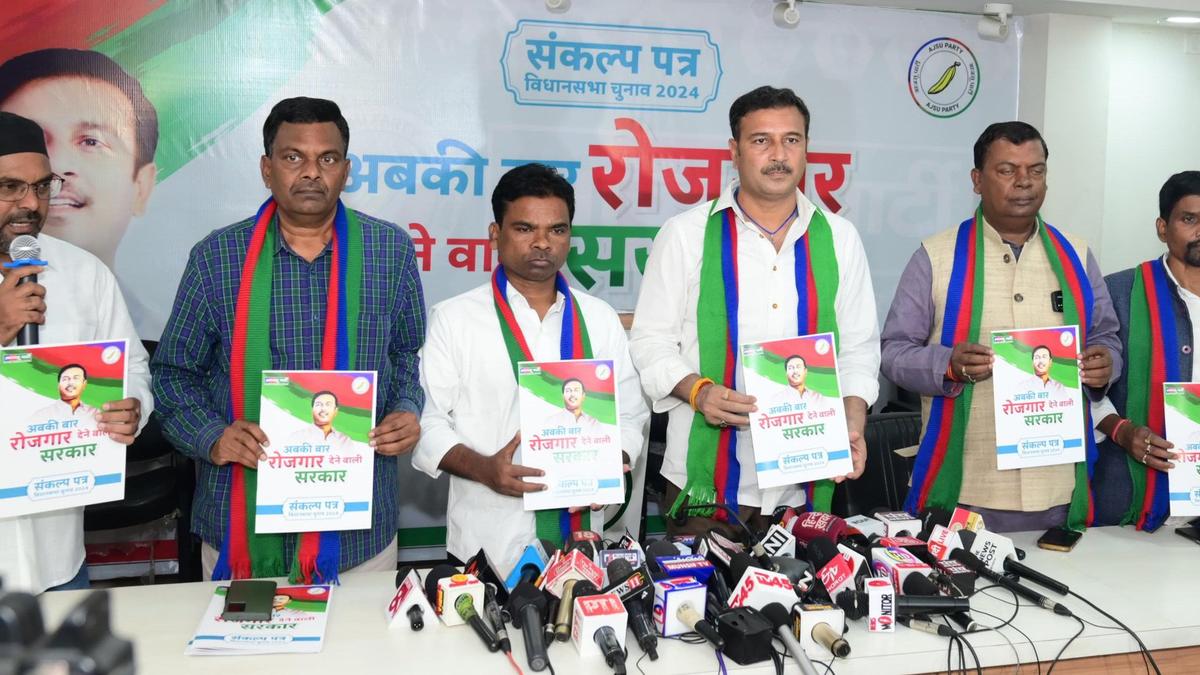 Jharkhand Assembly polls 2024: AJSU Party releases manifesto, promises ₹1.21 lakh annually to poor families