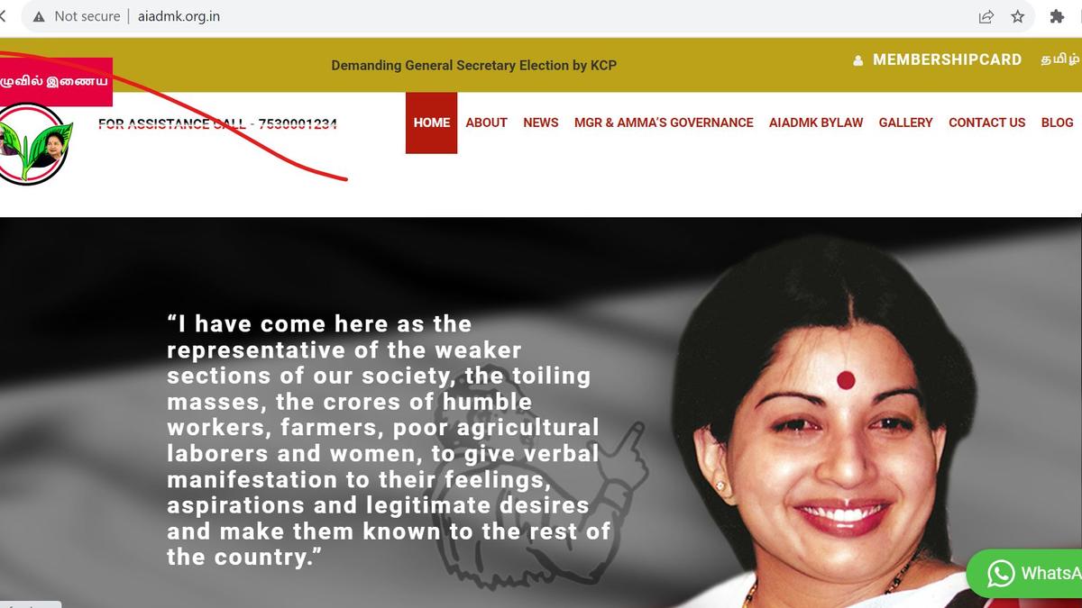 Arbitral Tribunal restrains former member of AIADMK from using domain name with party’s name