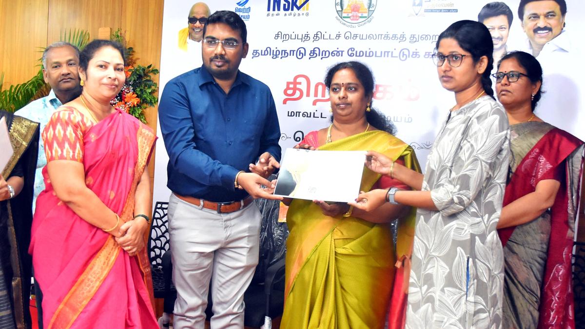Skill centre inaugurated at Dindigul Collectorate