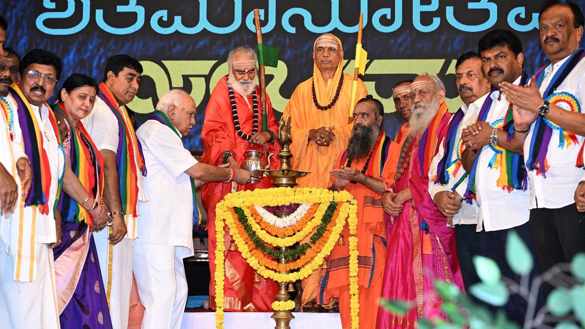 Centenary celebrations of cooperative society begins in Shivamogga