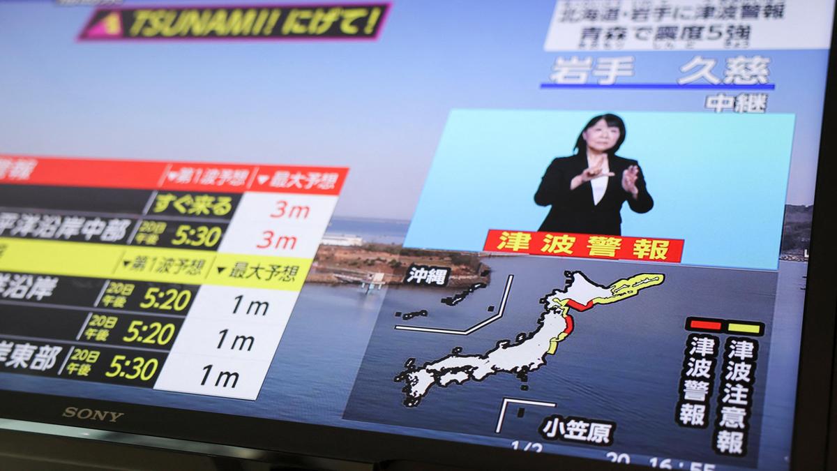 Japan records 80-centimetre tsunami after powerful 7.4-magnitude earthquake: JMA