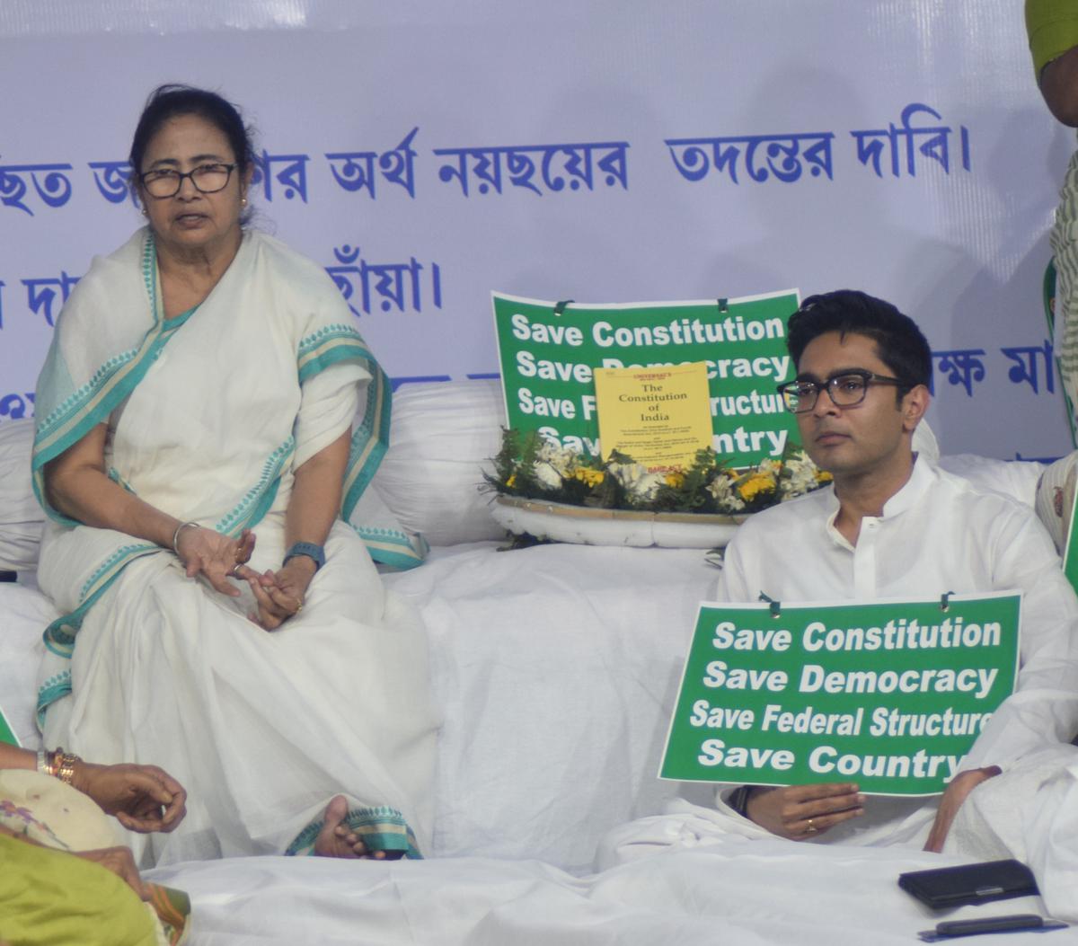 West Bengal Chief Minister Mamata Banerjee along with Trinamool Congress General Secretary Abhishek Banerjee launched a unique protest on Wednesday.