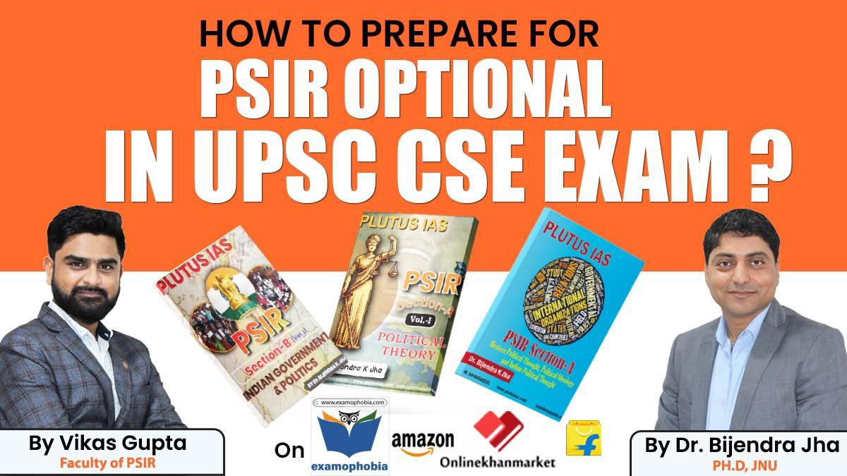 How To Prepare For PSIR Optional In UPSC CSE Exam