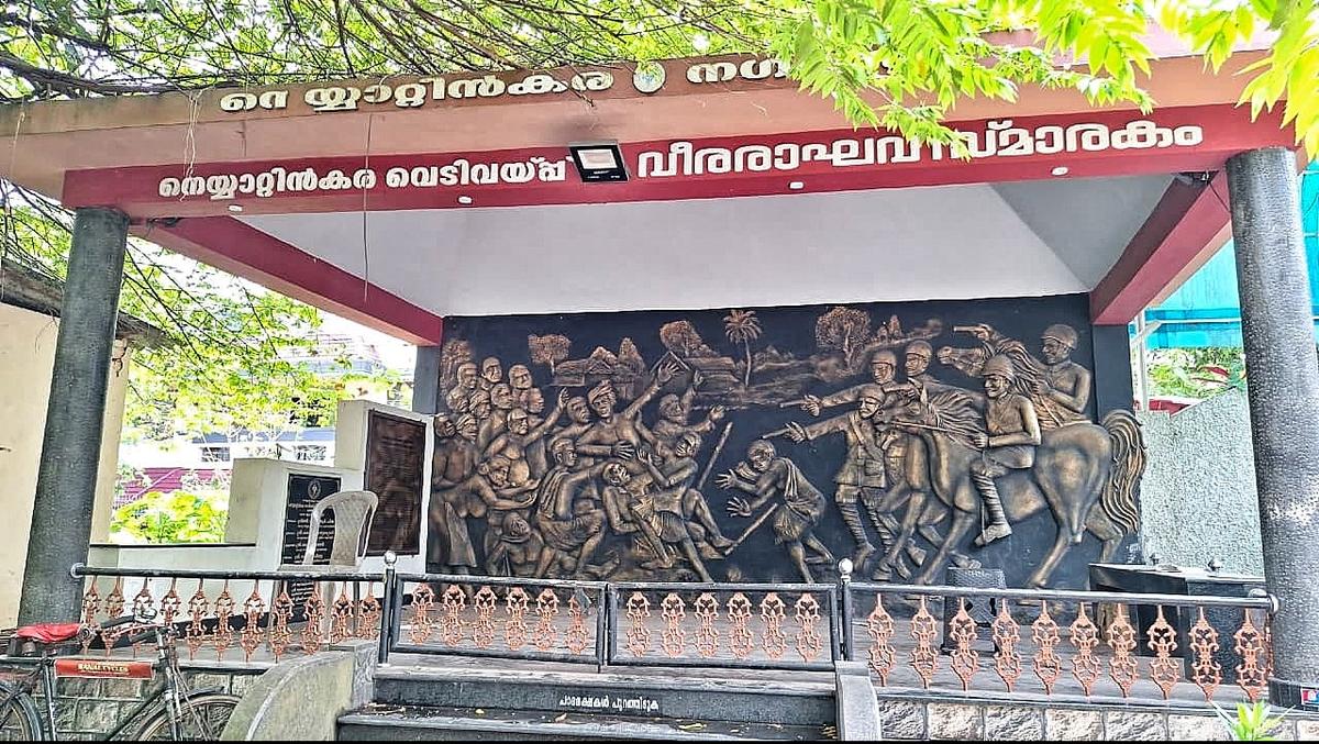Veeraraghava Smarakam at Neyyattinkara in memory of the firing on August 31, 1938