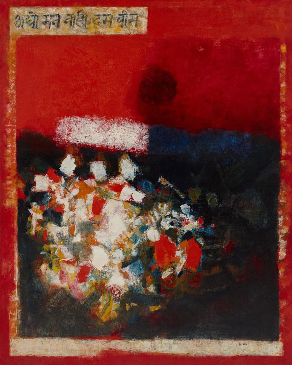 Raza’s oil painting ‘Ondhu, Heart Is Not Ten or Twenty’, 1964. 