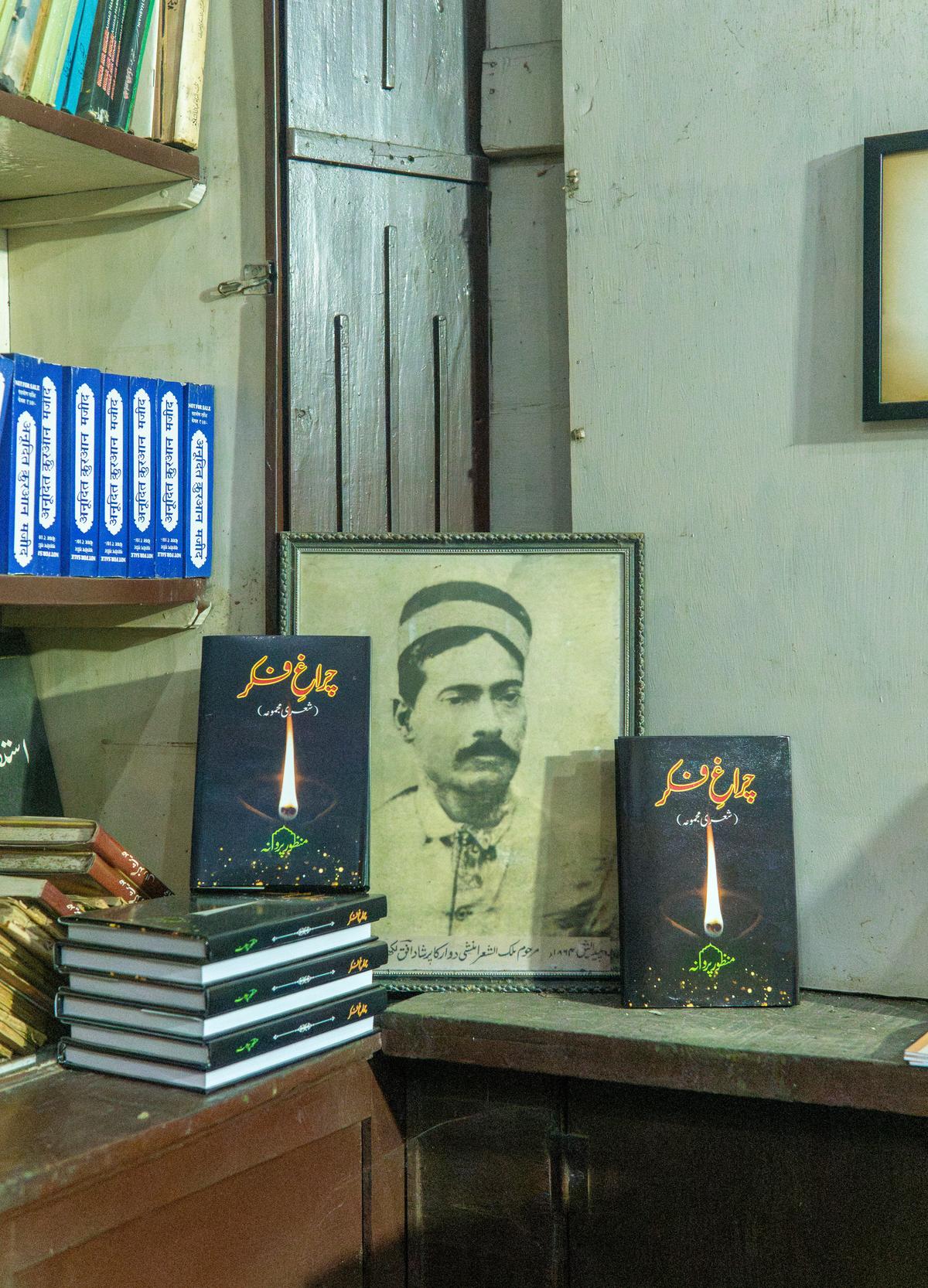 Memorabilia at Danish Mahal Memorabilia at Danish Mahal