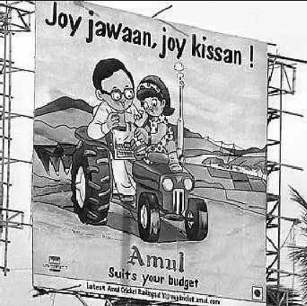 an old amul hoarding