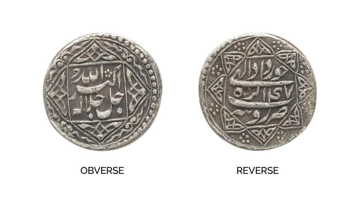 Akbar’s silver rupiya from the Agra Mint — double die struck, AH 1011, 1603 CE. Akbar’s silver rupiya from the Agra Mint — double die struck, AH 1011, 1603 CE.
