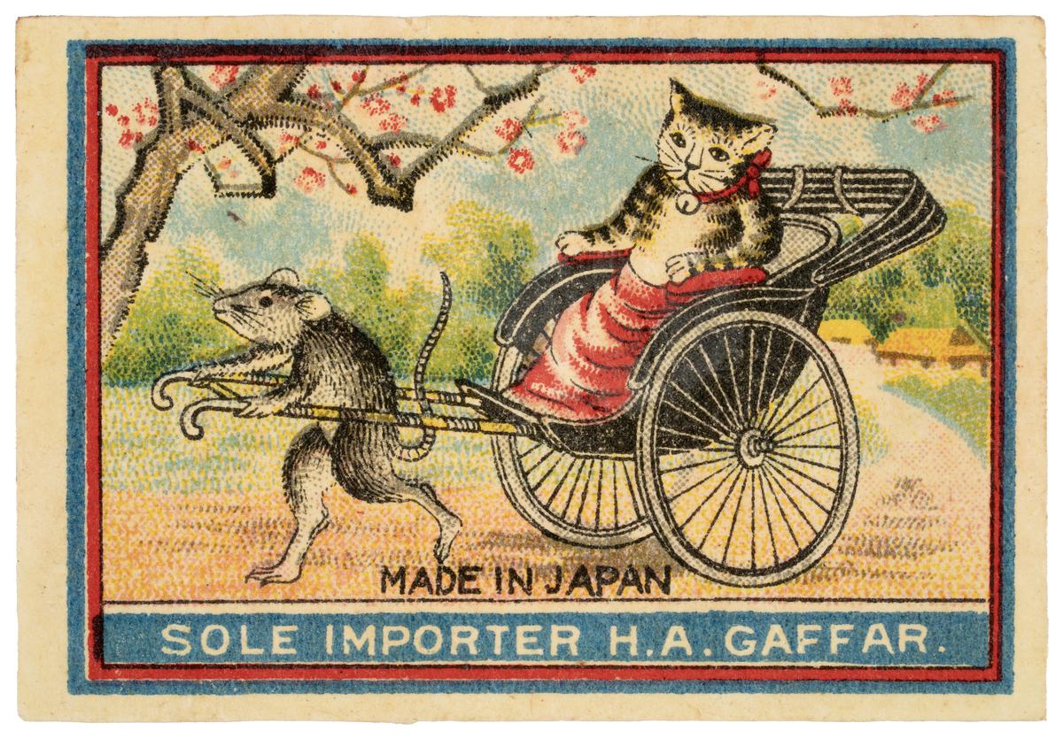 हा गैफ़र के लिए 19वीं सदी का माचिस लेबल