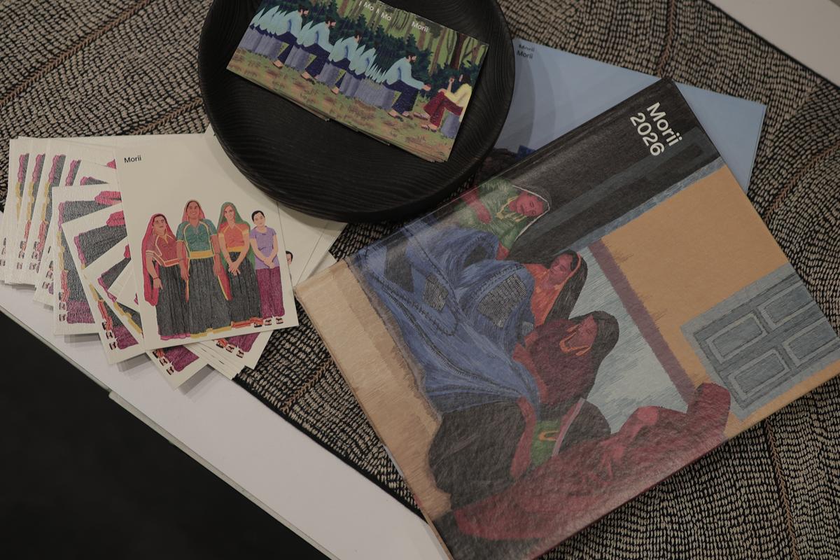 मोरी डिज़ाइन