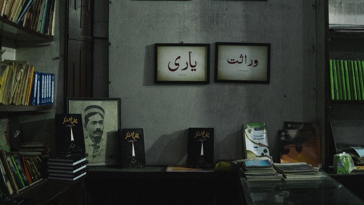 Danish Mahal: inside Lucknow’s Urdu landmark