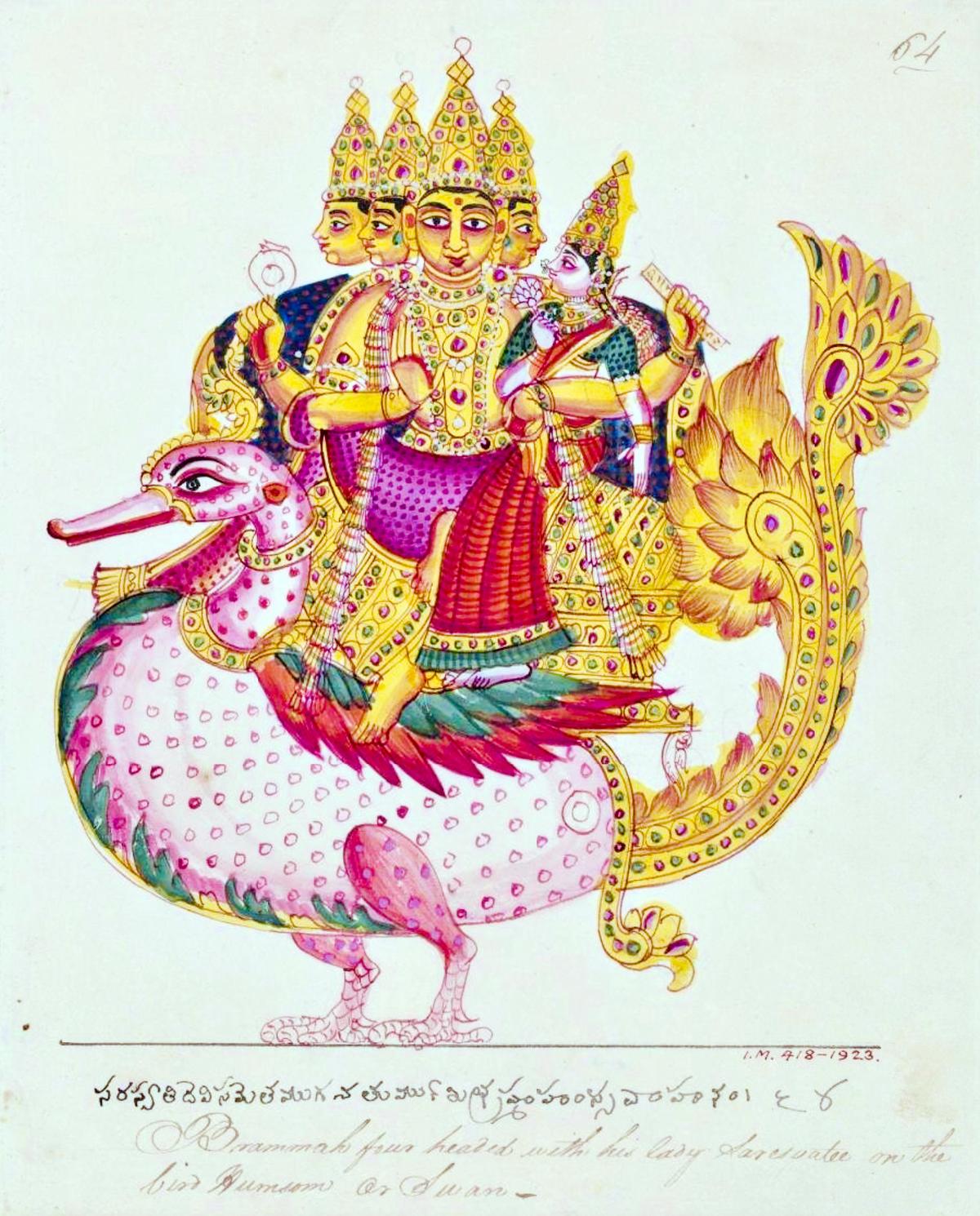 A painting showing Brahma, the four-headed deity, with Saraswati in his lap, riding on his vahana, the hamsa.
