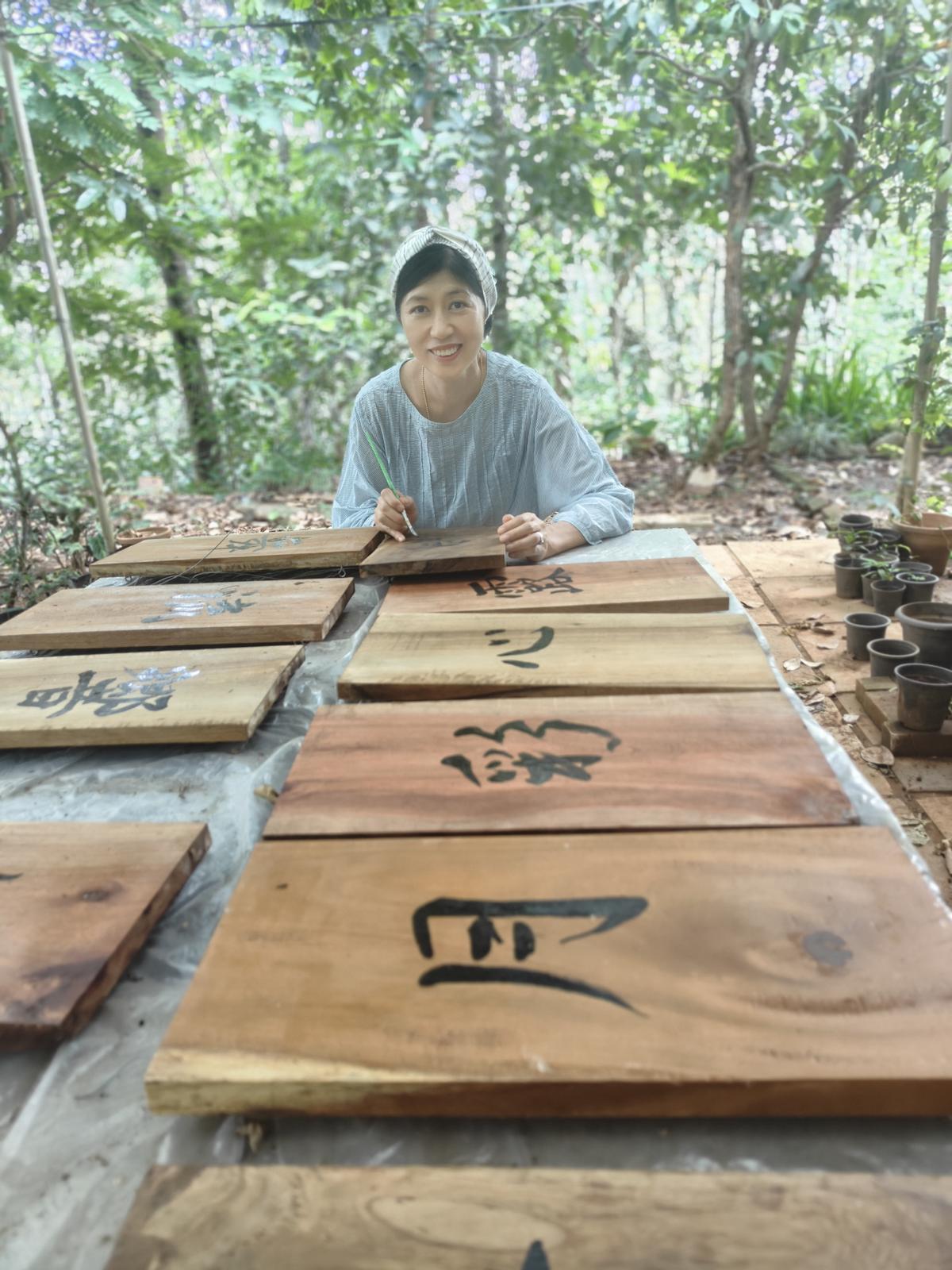 Yuka Yokozawa at The Gratitude Forest Yuka Yokozawa at The Gratitude Forest