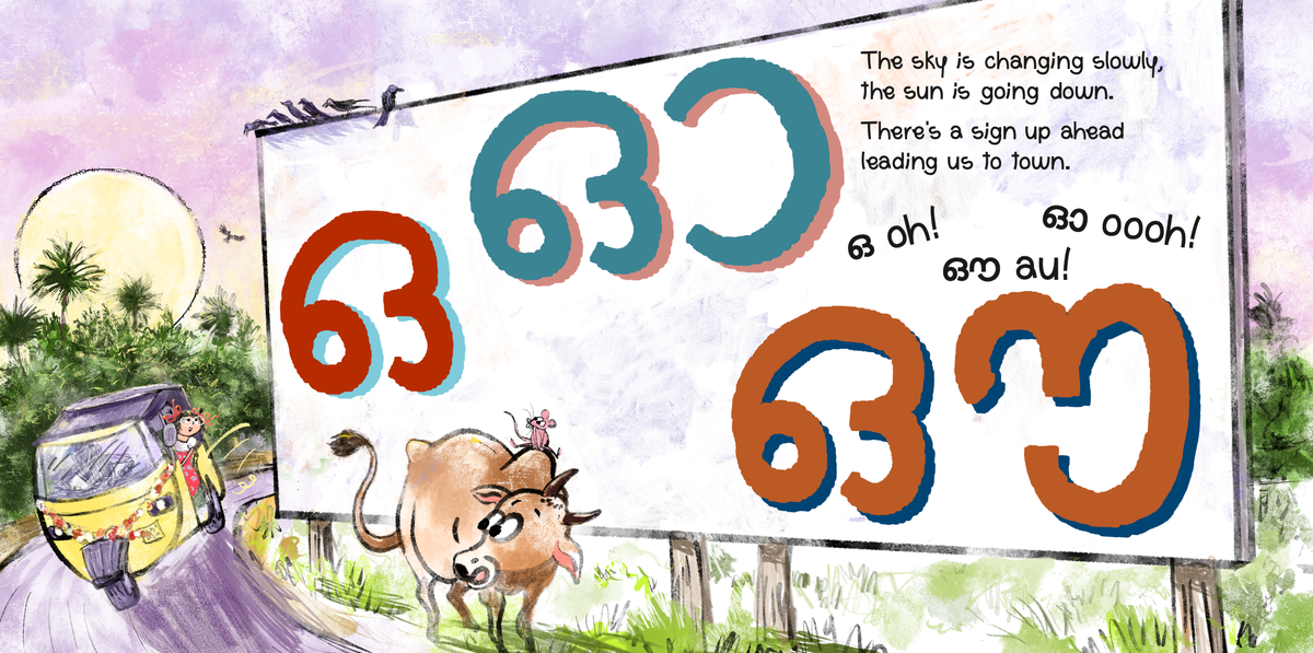 An illustration by Kohan Kolam An illustration by Kohan Kolam