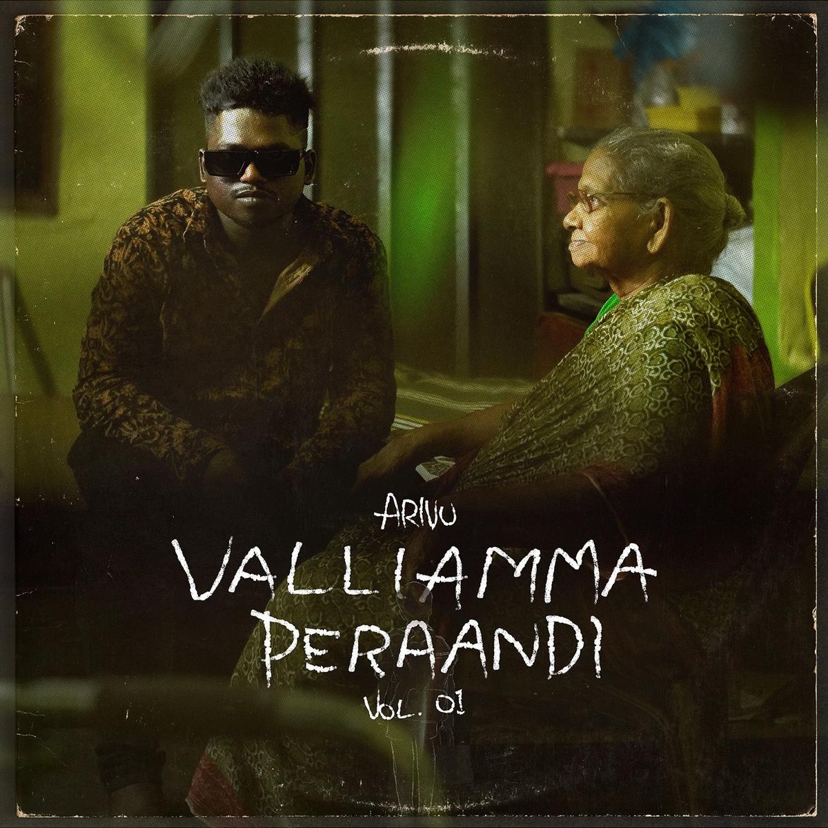 Valliamma Peraandi album cover