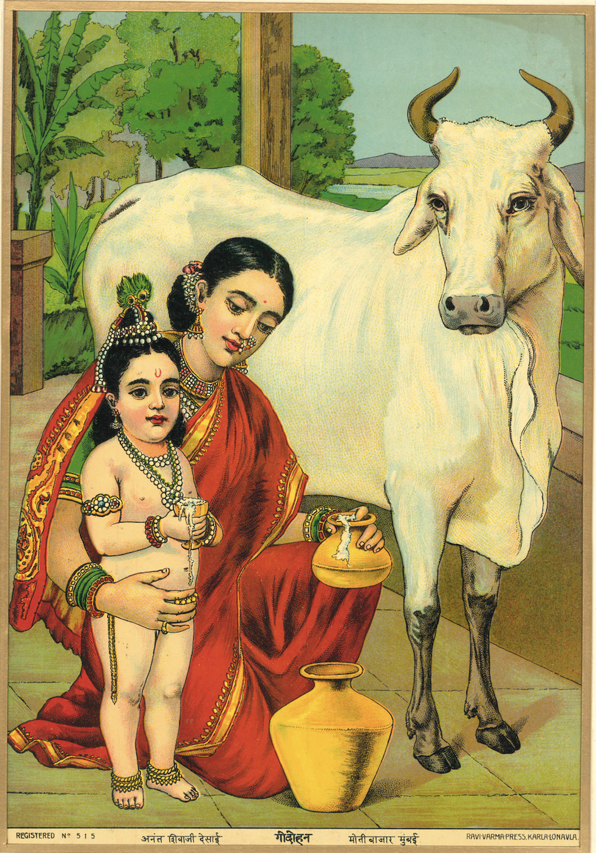 The chromolithographs were printed at the Ravi Varma Fine Arts Lithographic Press.