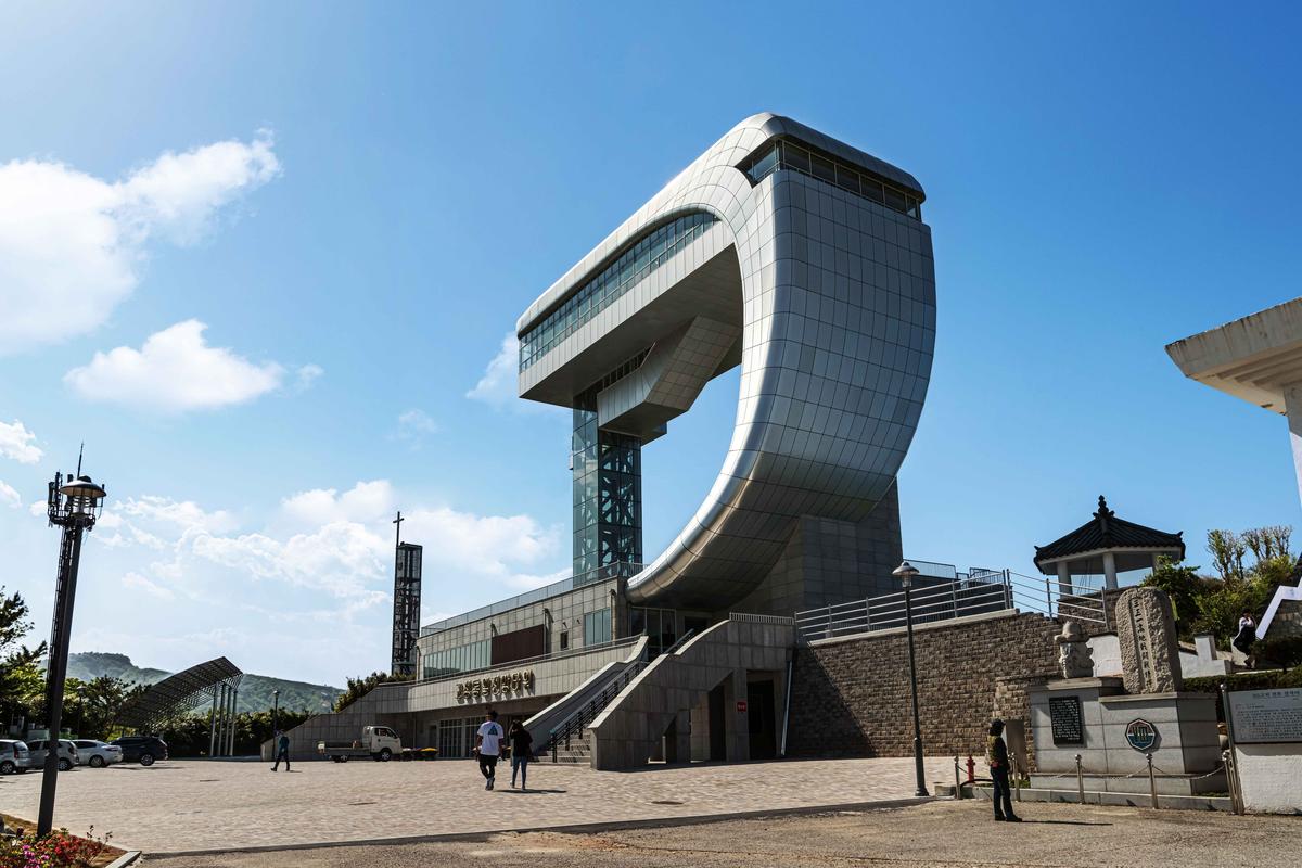 The Goseong unification observatory, the Northernmost observatory in South Korea 