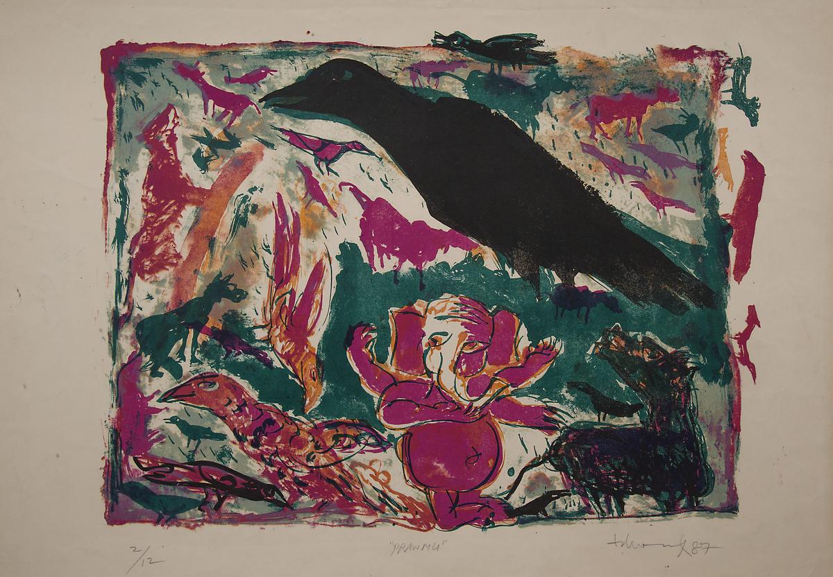 Devraj Dakoji;s Pranamu (1987) at Exhibit 320
