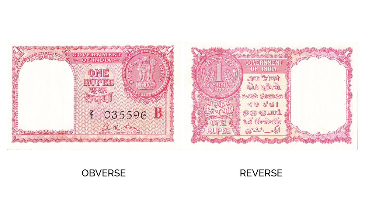 A one rupee note issued for use in the Gulf A one rupee note issued for use in the Gulf