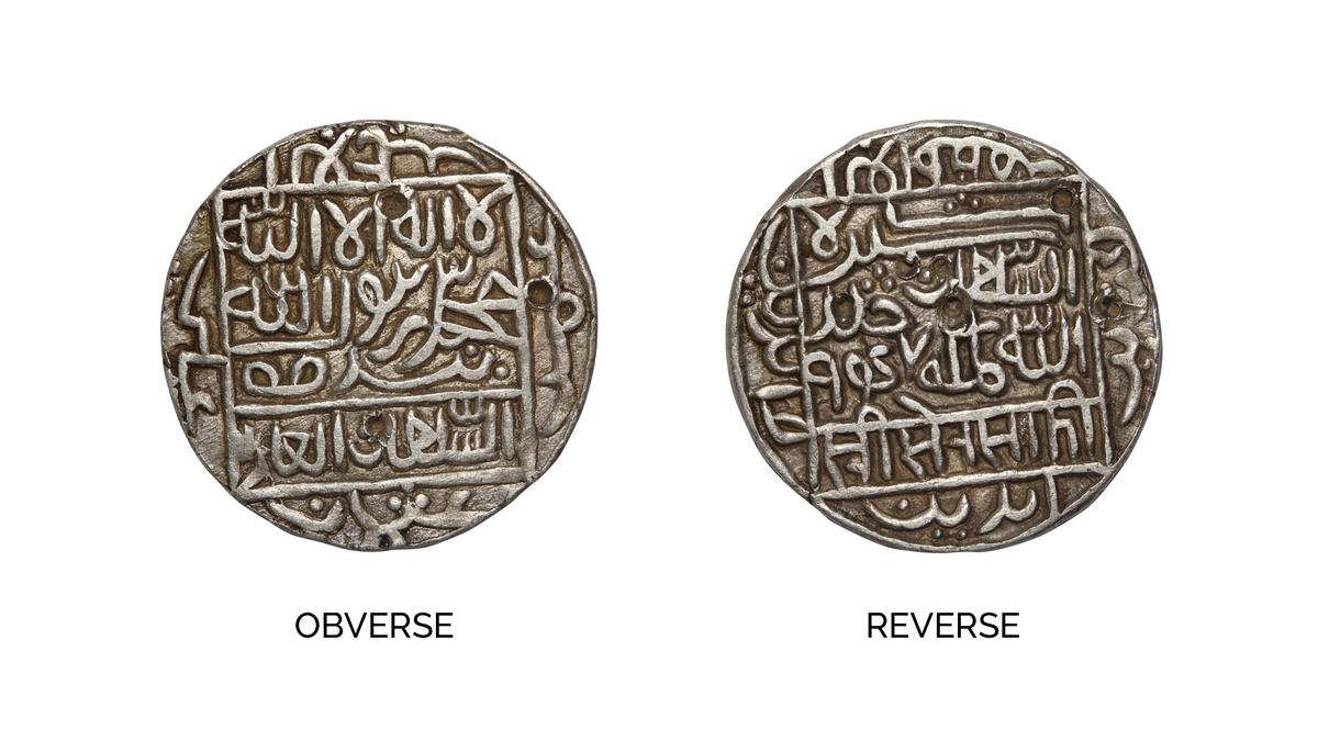 Sher Shah Suri’s silver rupee from the Pandua mint — AH 947, 1541 CE, double die struck. Sher Shah Suri’s silver rupee from the Pandua mint — AH 947, 1541 CE, double die struck.