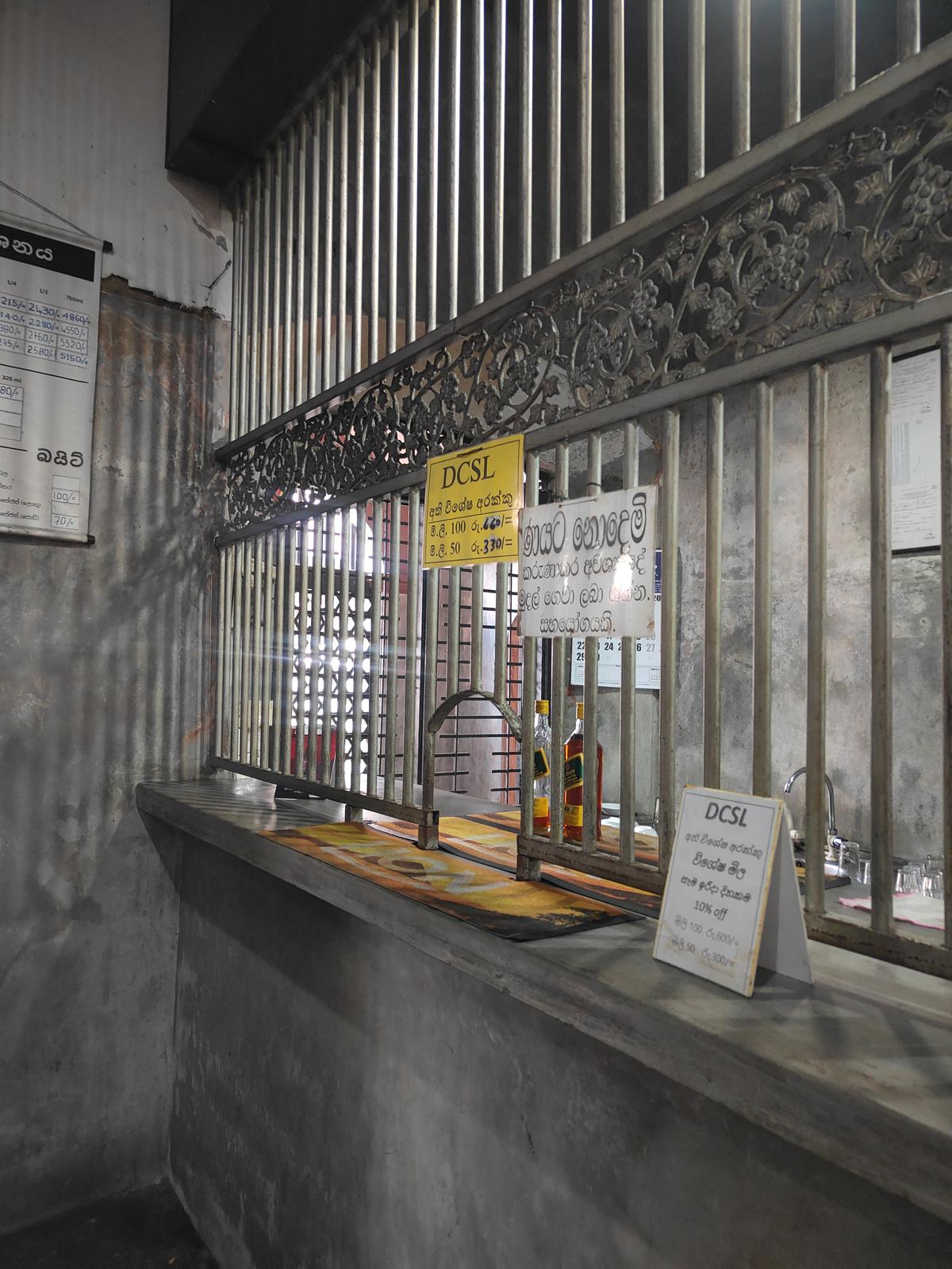 A view of the arrack bar