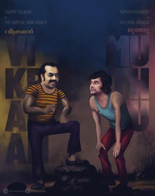 This artist re-imagines characters from the iconic Malayalam comics Mayavi  with a Mollywood touch - The Hindu