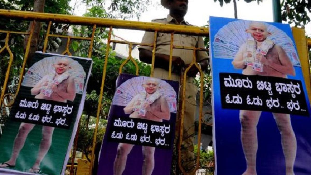 SIT arrests two more in Lokayukta case The Hindu