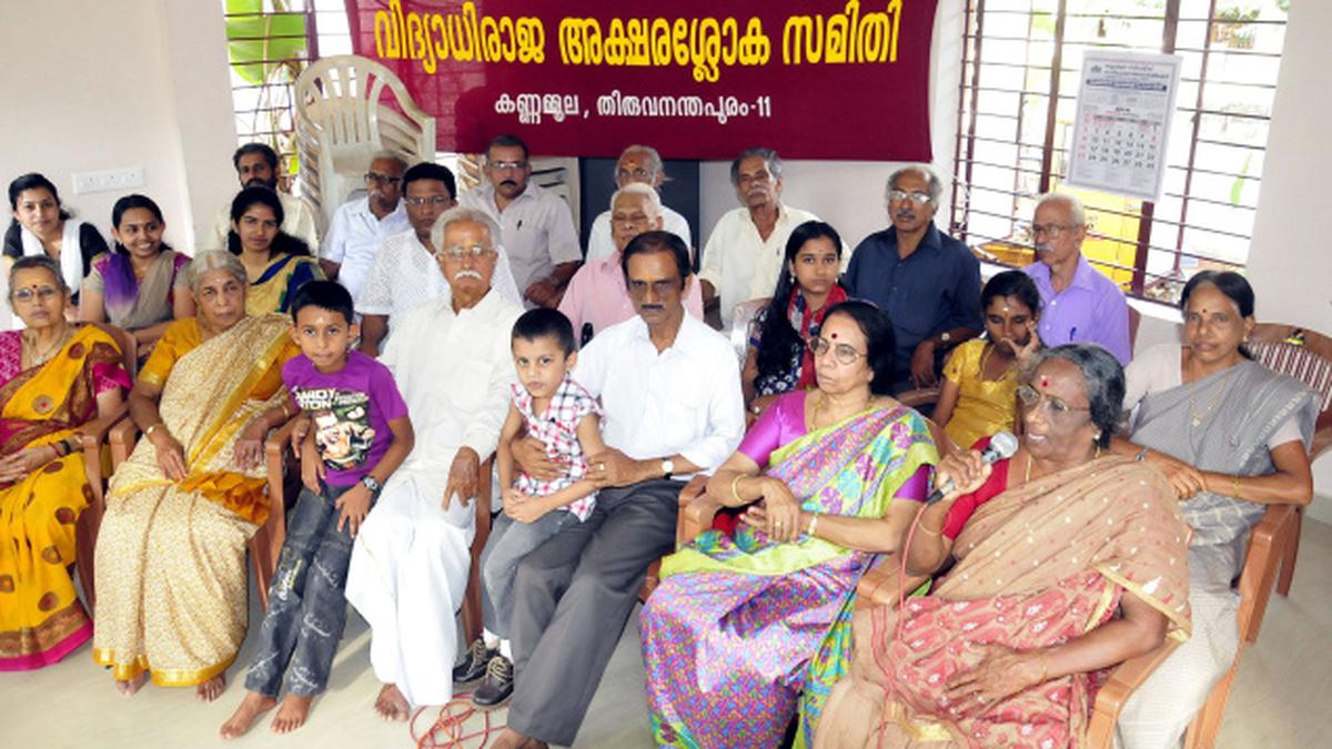 Waxing lyrical over Malayalam The Hindu