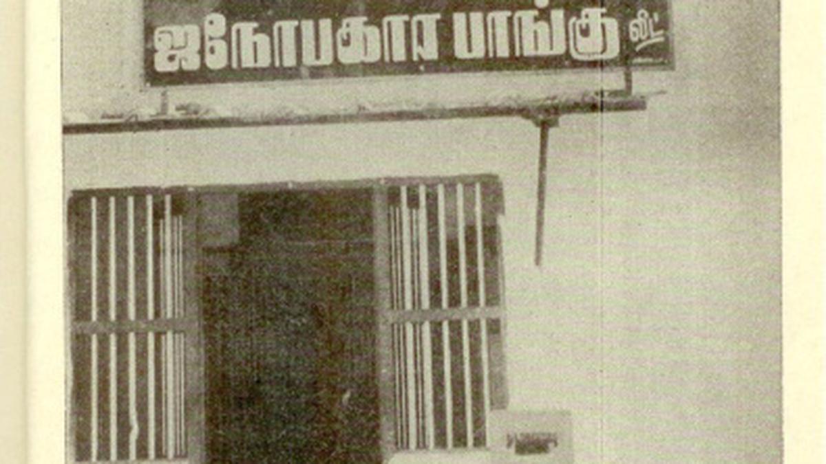 hidden-histories-the-early-banks-of-coimbatore-the-hindu